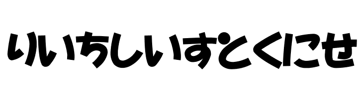 D3 Toyism Hiragana  Free Fonts Download