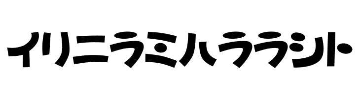 D3 Toyism Katakana  Free Fonts Download