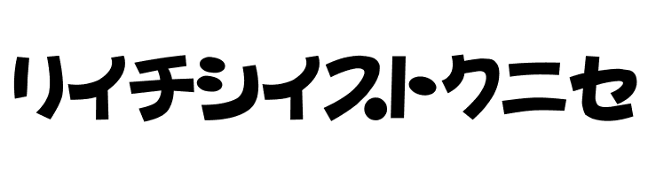 D3 Toyism Katakana  Free Fonts Download