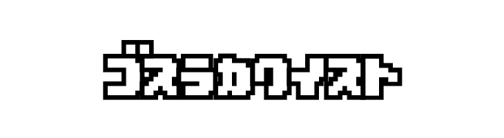 D3 Pocketbitmapism Kat Outline  Free Fonts Download