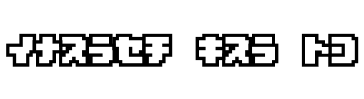D3 Pocketbitmapism Kat Outline  Free Fonts Download