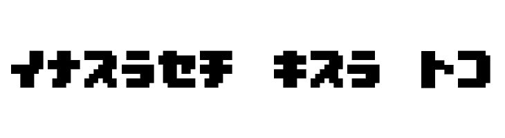D3 Pocketbitmapism Katakana  Free Fonts Download