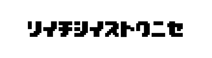 D3 Pocketbitmapism Katakana  Free Fonts Download