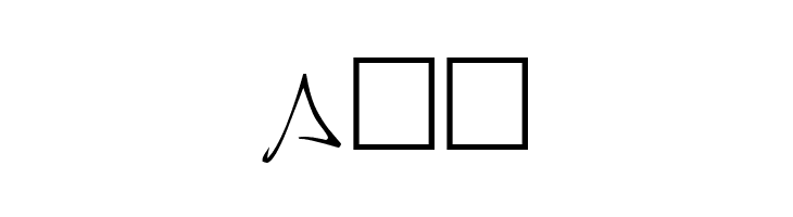 Barrakuda'z FontZamba  Free Fonts Download