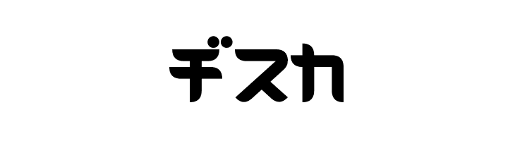 D3 Radicalism Katakana  Free Fonts Download