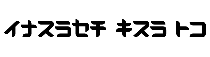 D3 Radicalism Katakana  Free Fonts Download