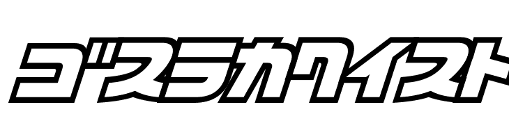 D3 Cosmism Katakana Oblique  Free Fonts Download