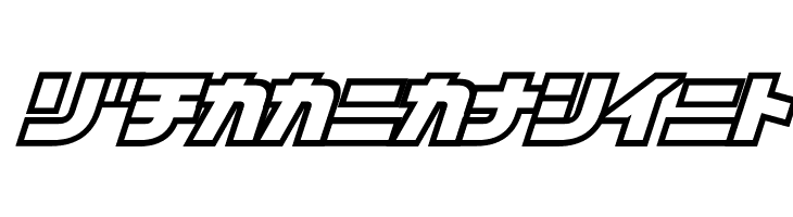 D3 Cosmism Katakana Oblique  Free Fonts Download