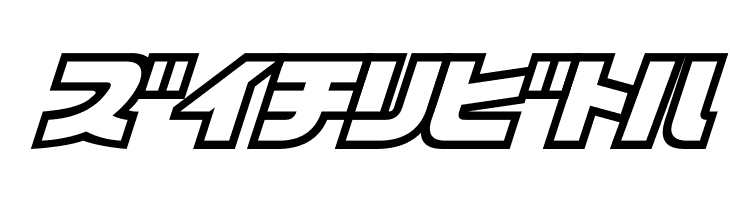 D3 Cosmism Katakana Oblique  Free Fonts Download