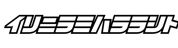 D3 Cosmism Katakana Oblique  Free Fonts Download