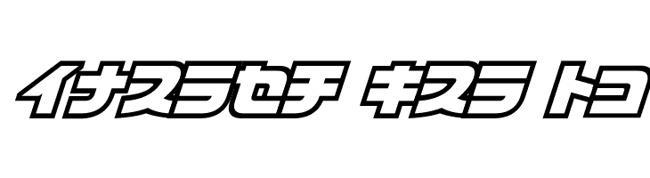D3 Cosmism Katakana Oblique  Free Fonts Download