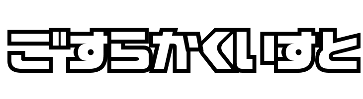 D3 Cosmism Hiragana  Free Fonts Download