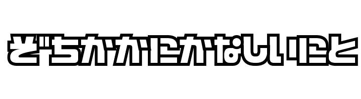 D3 Cosmism Hiragana  Free Fonts Download