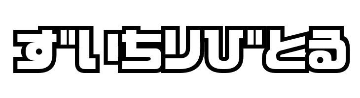 D3 Cosmism Hiragana  Free Fonts Download