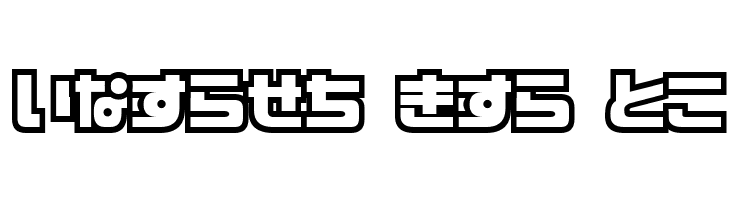 D3 Cosmism Hiragana  Free Fonts Download