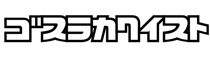 D3 Cosmism Katakana  Free Fonts Download