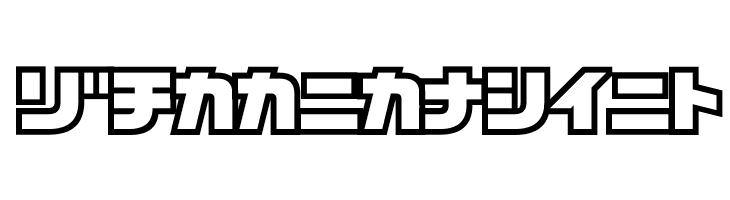 D3 Cosmism Katakana  Free Fonts Download