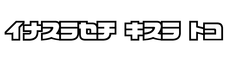 D3 Cosmism Katakana  Free Fonts Download