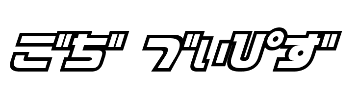 D3 Cosmism Hiragana Oblique  Free Fonts Download