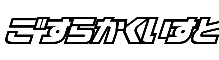 D3 Cosmism Hiragana Oblique  Free Fonts Download