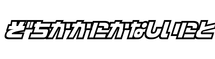 D3 Cosmism Hiragana Oblique  Free Fonts Download