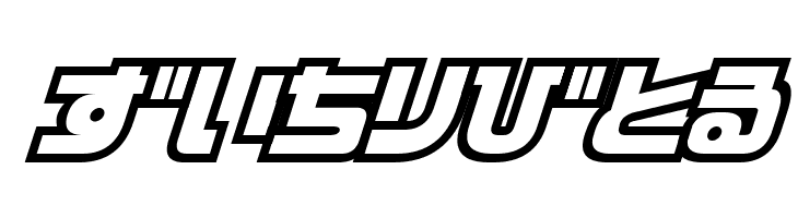 D3 Cosmism Hiragana Oblique  Free Fonts Download