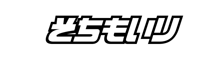 D3 Cosmism Hiragana Oblique  Free Fonts Download