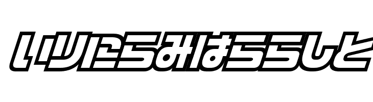 D3 Cosmism Hiragana Oblique  Free Fonts Download