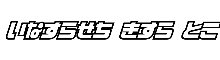 D3 Cosmism Hiragana Oblique  Free Fonts Download