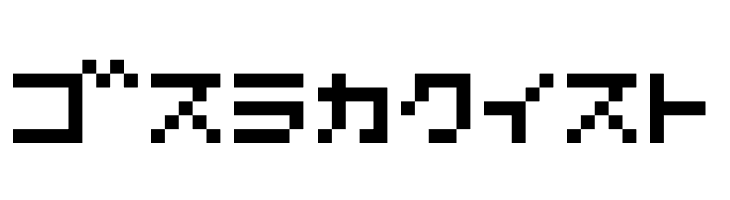 D3 Littlebitmapism Katakana  Free Fonts Download