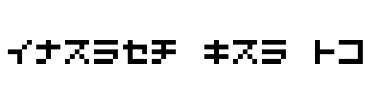D3 Littlebitmapism Katakana  Free Fonts Download