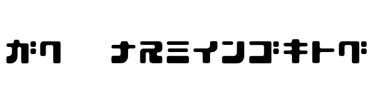 D3 Cubicism Katakana  Free Fonts Download