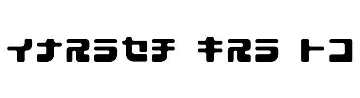 D3 Cubicism Katakana  Free Fonts Download