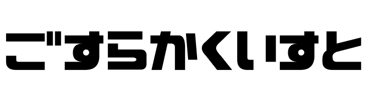 D3 Cozmism Hiragana  Free Fonts Download