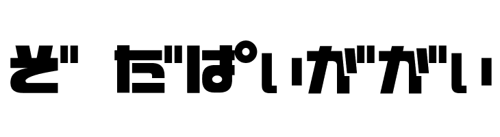 D3 Cozmism Hiragana  Free Fonts Download