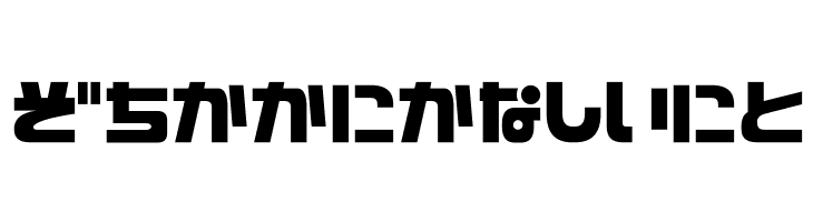 D3 Cozmism Hiragana  Free Fonts Download