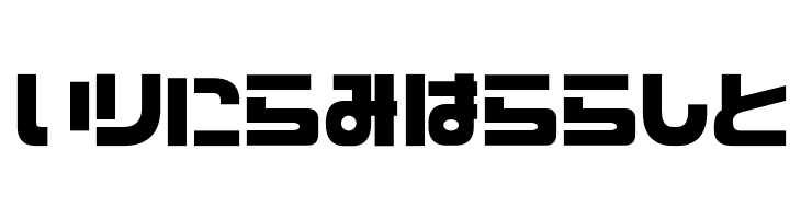 D3 Cozmism Hiragana  Free Fonts Download