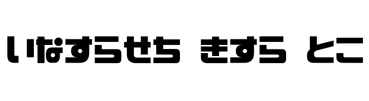 D3 Cozmism Hiragana  Free Fonts Download