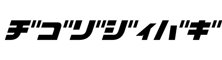 D3 Cozmism Katakana Oblique  Free Fonts Download