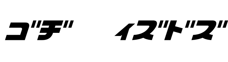 D3 Cozmism Katakana Oblique  Free Fonts Download