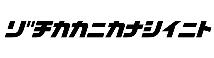 D3 Cozmism Katakana Oblique  Free Fonts Download