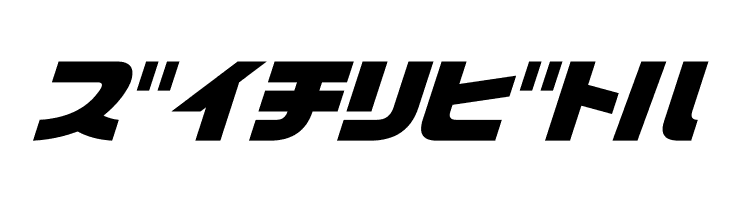 D3 Cozmism Katakana Oblique  Free Fonts Download