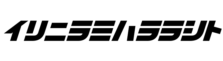 D3 Cozmism Katakana Oblique  Free Fonts Download