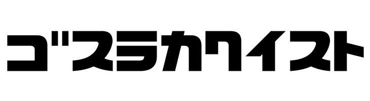 D3 Cozmism Katakana  Free Fonts Download