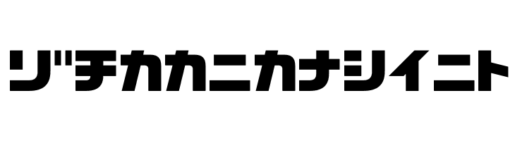 D3 Cozmism Katakana  Free Fonts Download
