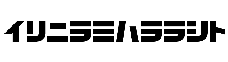 D3 Cozmism Katakana  Free Fonts Download