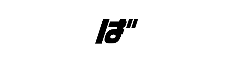 D3 Cozmism Hiragana Oblique  Free Fonts Download