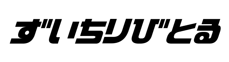 D3 Cozmism Hiragana Oblique  Free Fonts Download