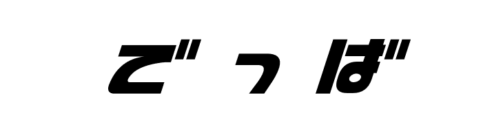 D3 Cozmism Hiragana Oblique  Free Fonts Download