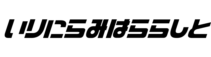 D3 Cozmism Hiragana Oblique  Free Fonts Download